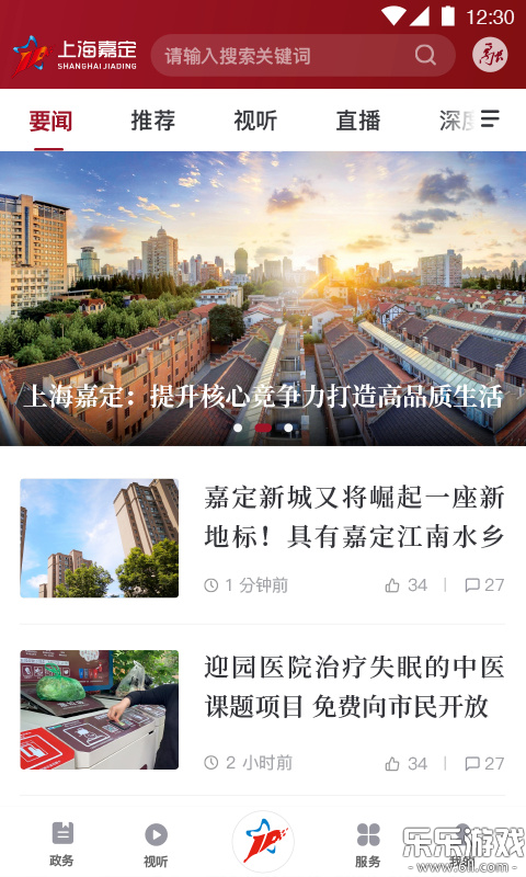 �Ϻ��ζ�app���°�����v3.3.3 �ֻ���