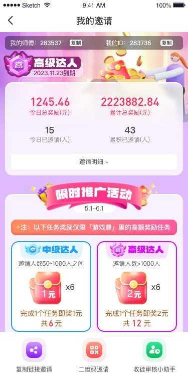 �޺���׬Ǯapp�ٷ�����v1.0.0 ��Ѱ�