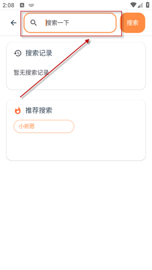 ���������ٷ���������v1.8.5 �ֻ���