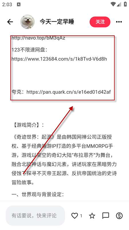 ���������ٷ���������v1.8.5 �ֻ���