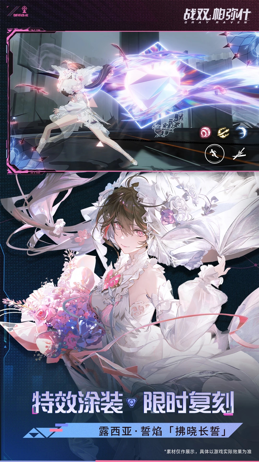 ��ս˫����ʲ�ֻ���Ϸ�ٷ��������ؽ�ͼ