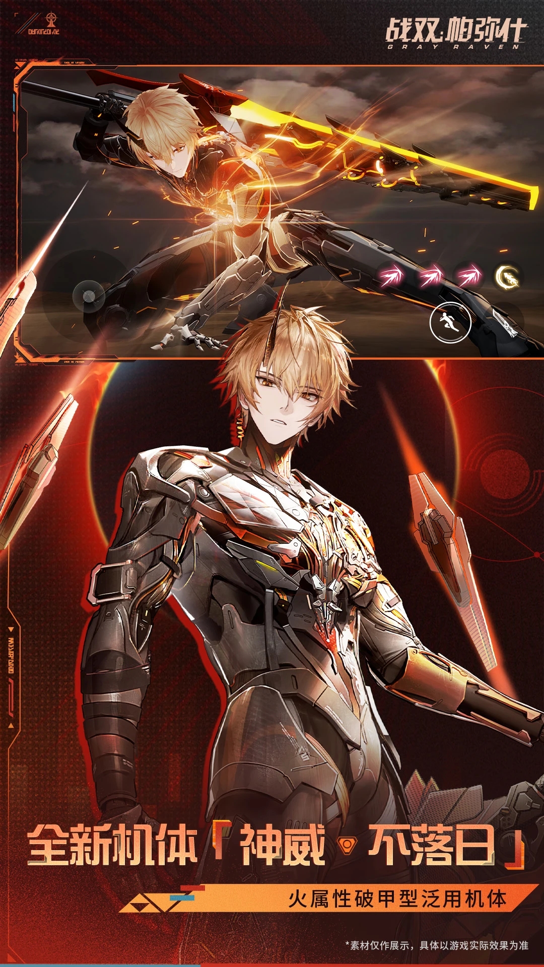 ��ս˫����ʲ�ֻ���Ϸ�ٷ��������ؽ�ͼ