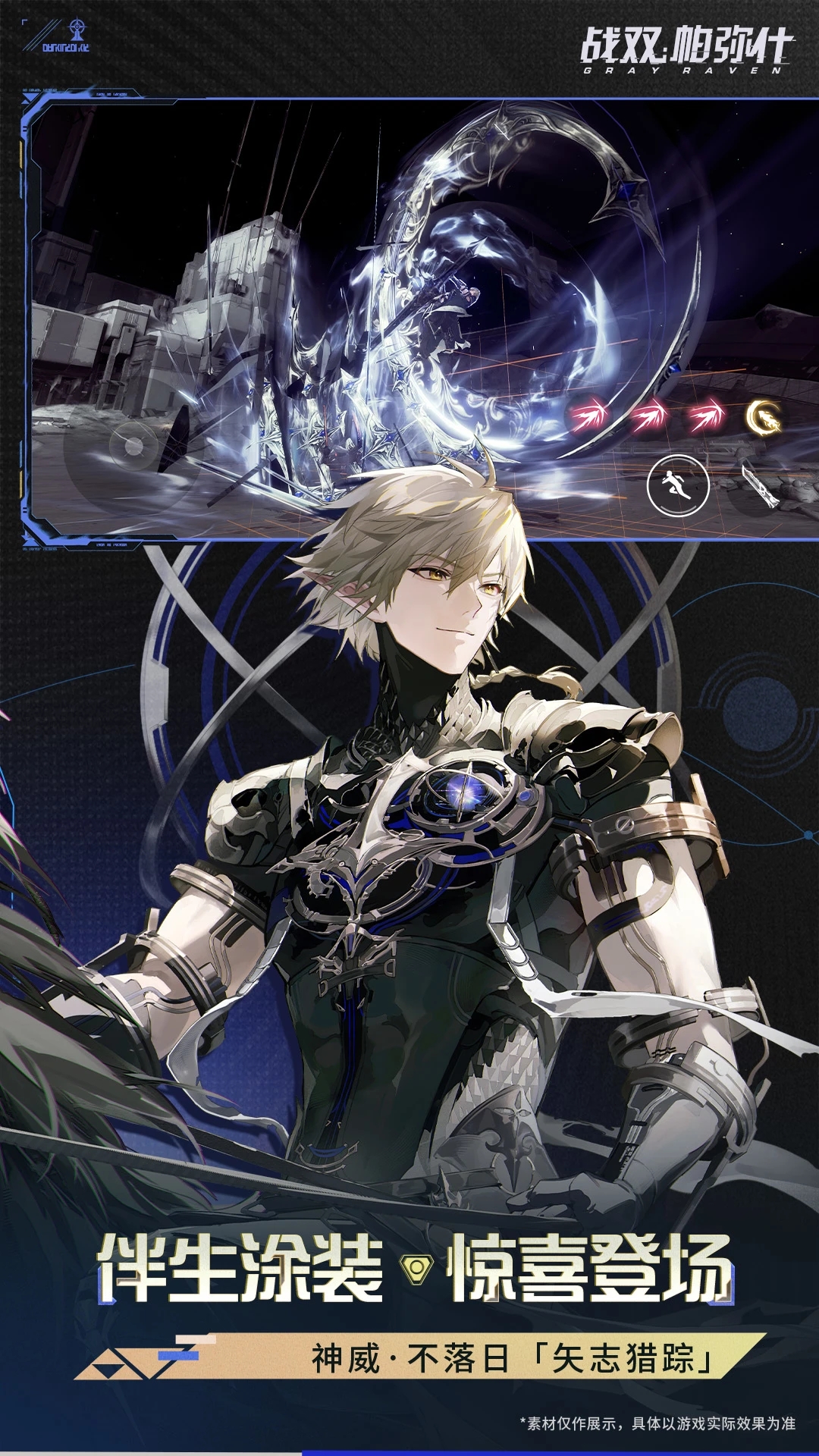 ��ս˫����ʲ�ֻ���Ϸ�ٷ��������ؽ�ͼ