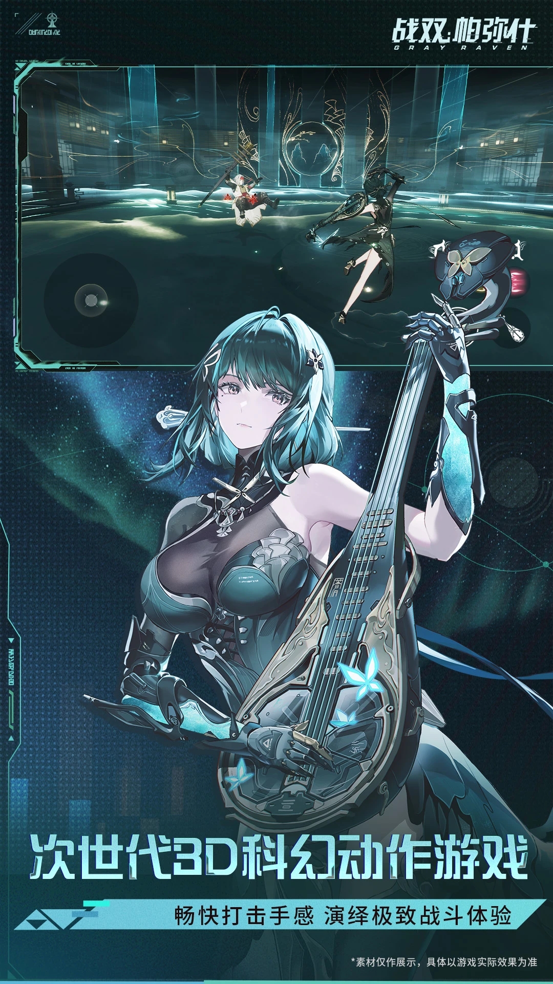 ��ս˫����ʲ�ֻ���Ϸ�ٷ��������ؽ�ͼ