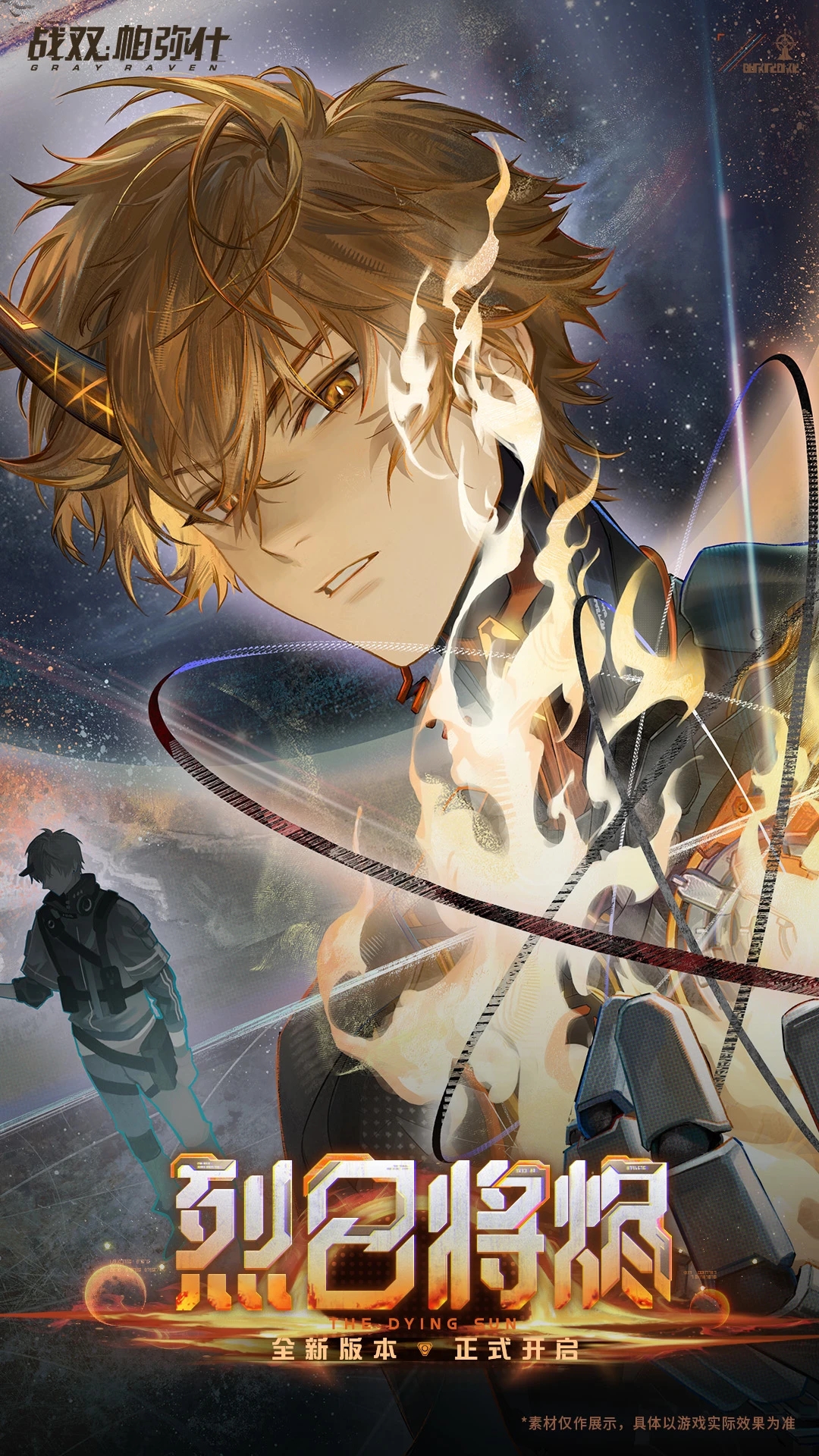 ��ս˫����ʲ�ֻ���Ϸ�ٷ��������ؽ�ͼ