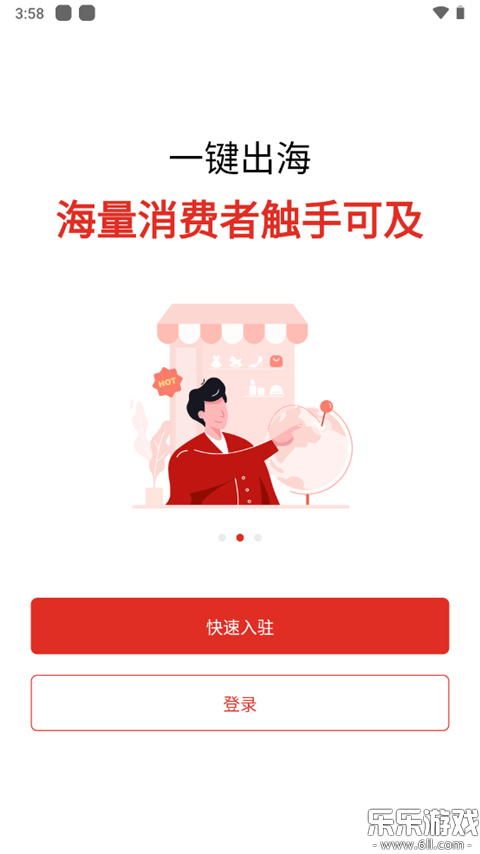 Temu�������İ�׿������v4.0.7 ���°�