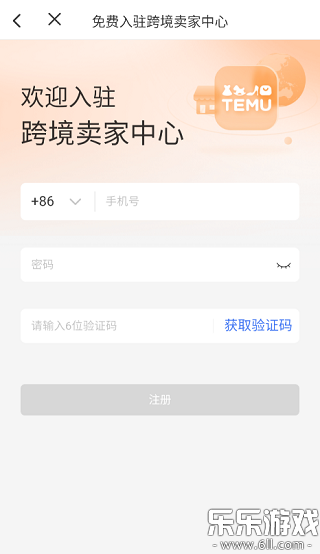 Temu�������İ�׿������v4.0.7 ���°�