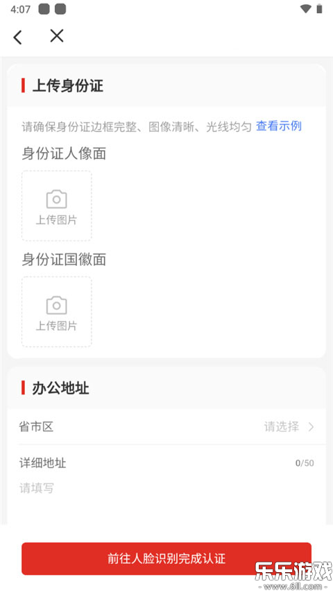 Temu�������İ�׿������v4.0.7 ���°�