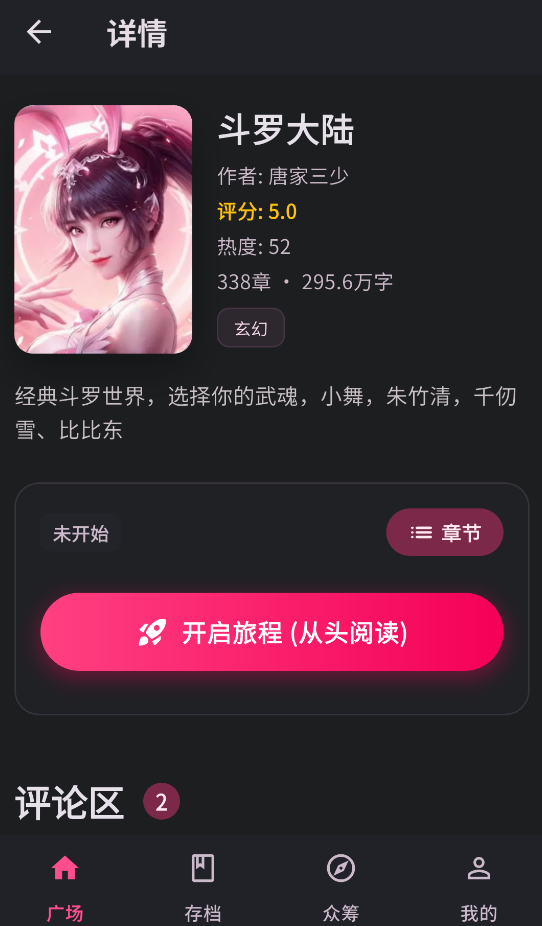 ����AI�ٷ�����v0.0.45 ��Ѱ�