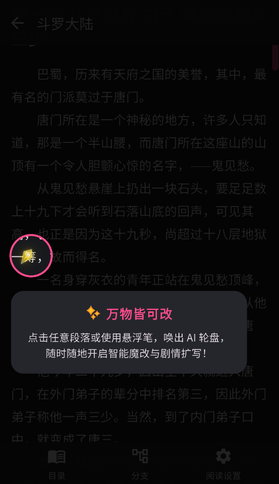 ����AI�ٷ�����v0.0.45 ��Ѱ�