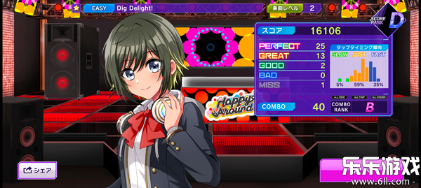 Grumiku���ΰ�׿������(D4DJ����ߥ�)v10.0.0 �ٷ���