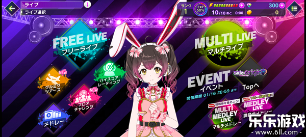 Grumiku���ΰ�׿������(D4DJ����ߥ�)v10.0.0 �ٷ���