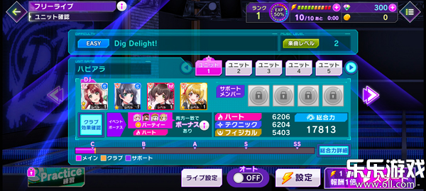 Grumiku���ΰ�׿������(D4DJ����ߥ�)v10.0.0 �ٷ���