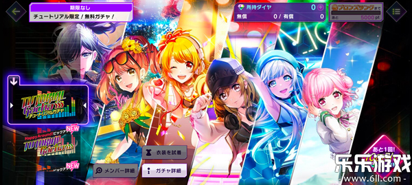 Grumiku���ΰ�׿������(D4DJ����ߥ�)v10.0.0 �ٷ���