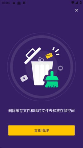 ҹ��������ʦ�ٷ�����(NoxCleaner)v3.9.5 ��Ѱ�