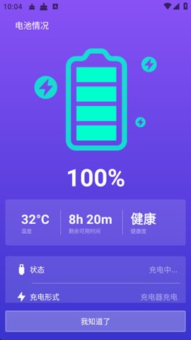 ҹ��������ʦ�ٷ�����(NoxCleaner)v3.9.5 ��Ѱ�