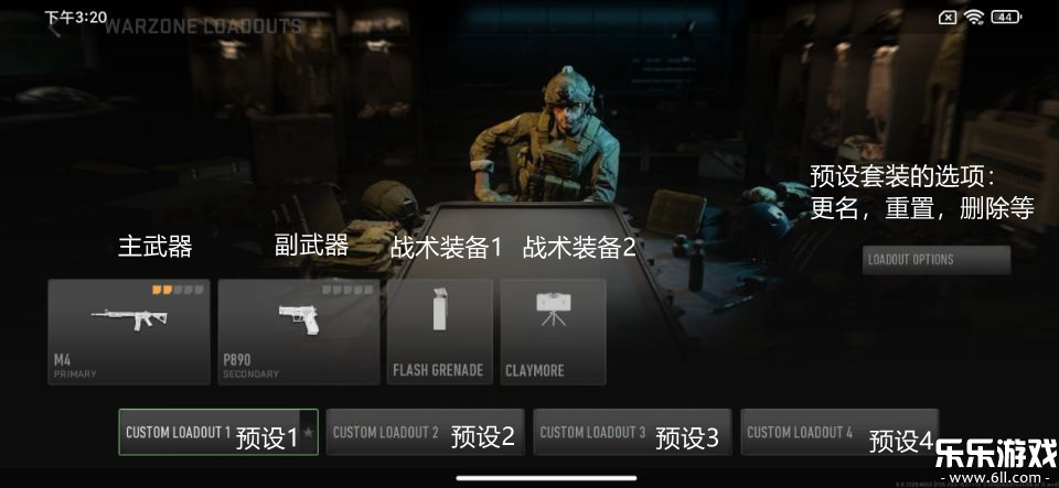 CODս����׿������(COD Warzone)v4.5.2.22729281 �ֻ���