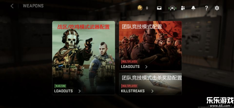 CODս����׿������(COD Warzone)v4.5.2.22729281 �ֻ���