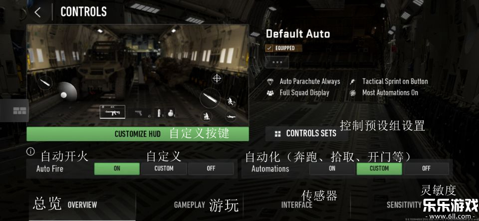 CODս����׿������(COD Warzone)v4.5.2.22729281 �ֻ���