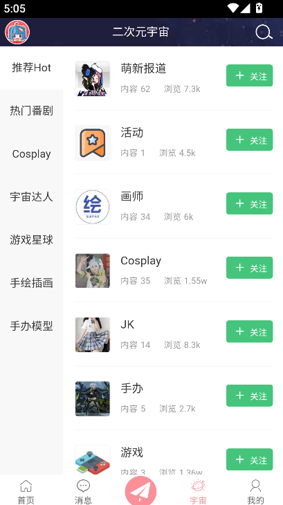 cվapp�ٷ��������°�(CosZ)v1.1.1 �ֻ���