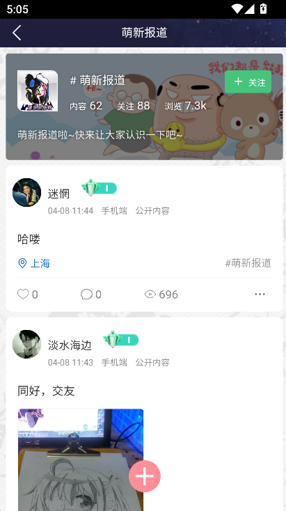 cվapp�ٷ��������°�(CosZ)v1.1.1 �ֻ���