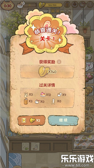 �����������ֻ�������v2.045 ��׿��