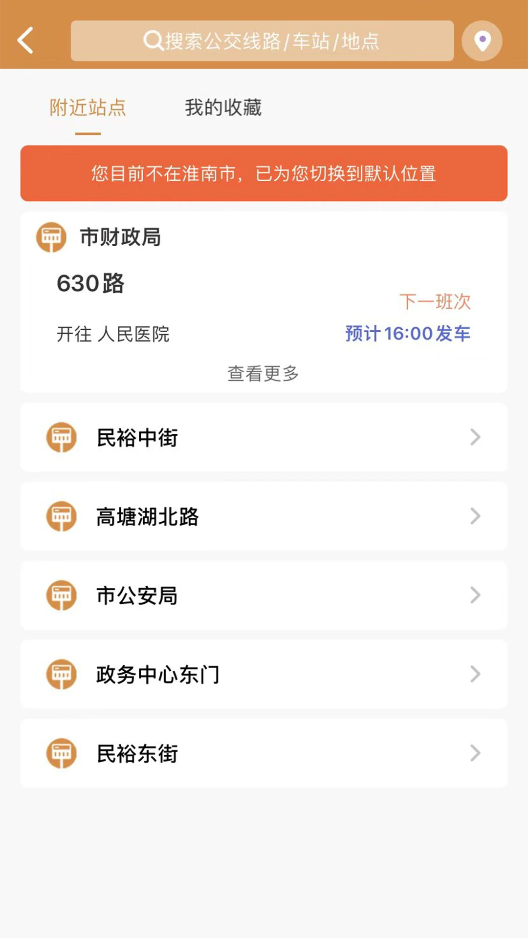 ������app��׿������v1.1.1.1 ���°汾