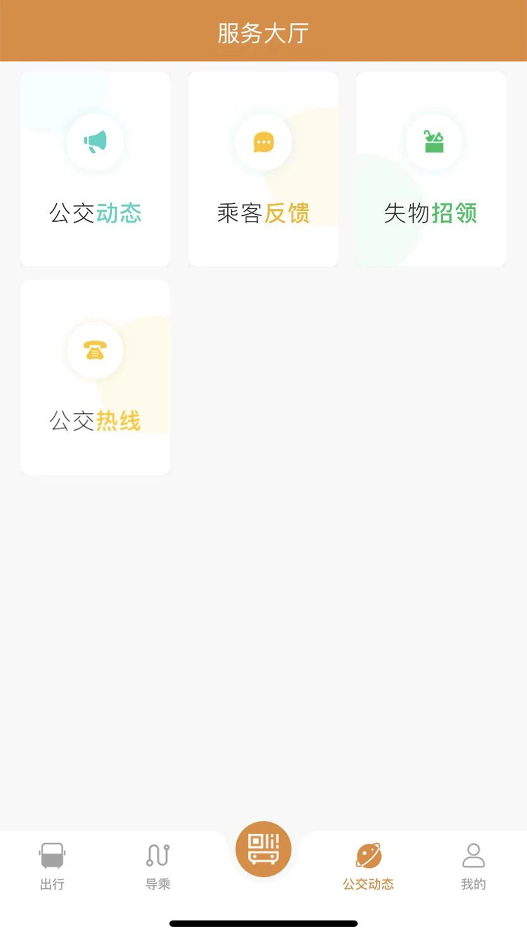 ������app��׿������v1.1.1.1 ���°汾