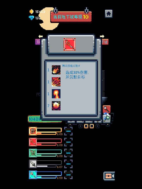 Endless Dungeon�����ֻ�������v1.0.820 ��׿��