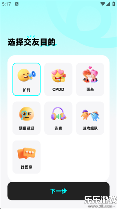 ocha�ٷ�������v1.0.0 ��׿��