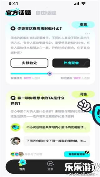 ocha�ٷ�������v1.0.0 ��׿��