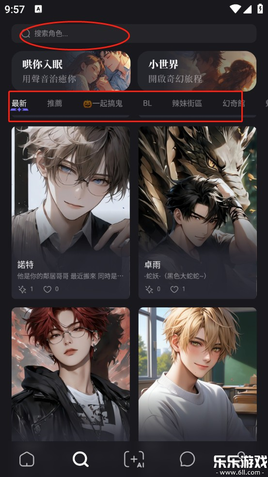 Meco���������ٷ�������v2.10.6 ���°�