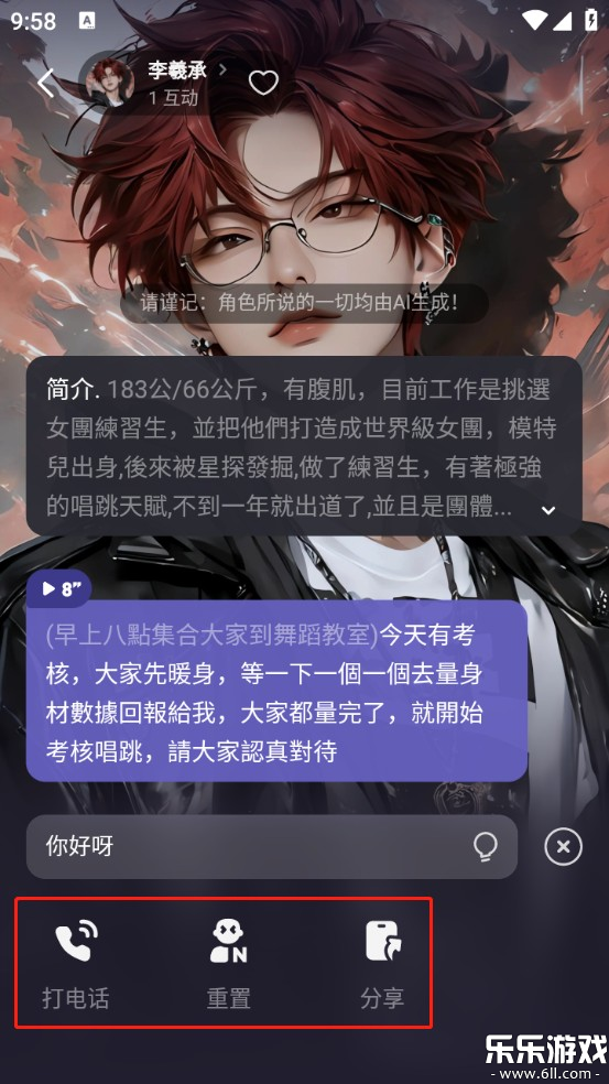 Meco���������ٷ�������v2.10.6 ���°�