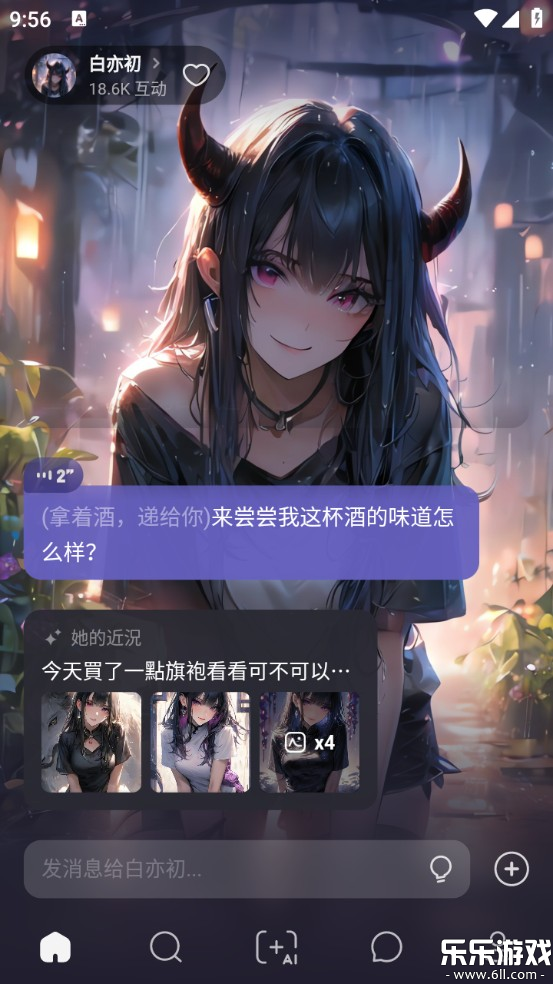 Meco���������ٷ�������v2.10.6 ���°�