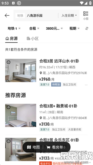 �����ⷿapp�����ֻ����ͼ