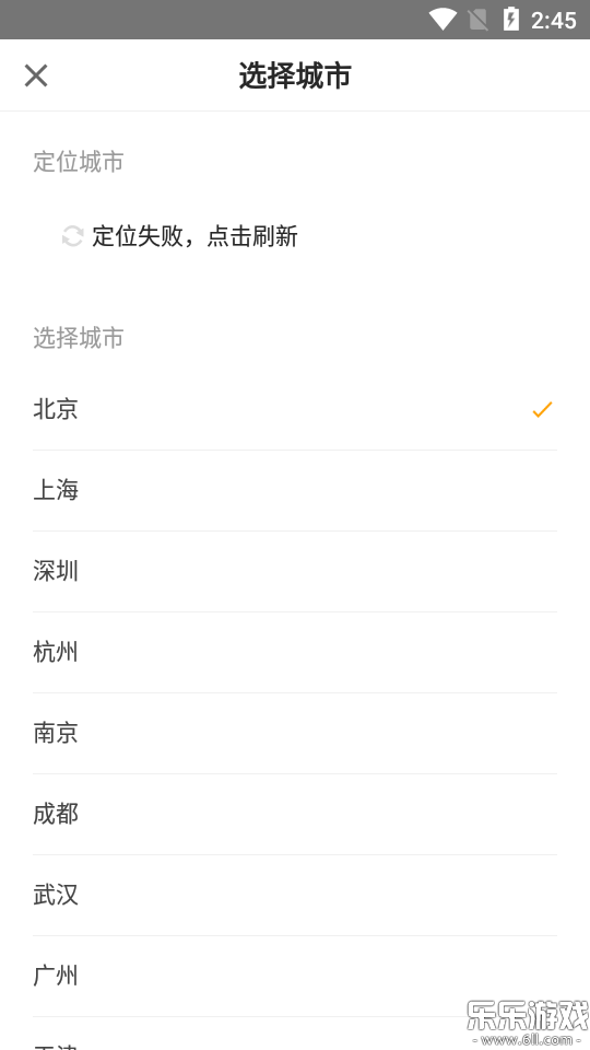 ����ҵ��app������ذ�װ��ͼ