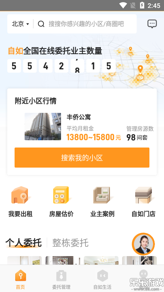 ����ҵ��app������ذ�װ��ͼ