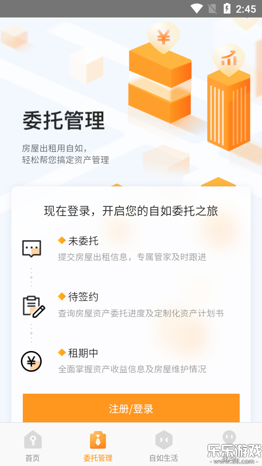 ����ҵ��app������ذ�װ��ͼ