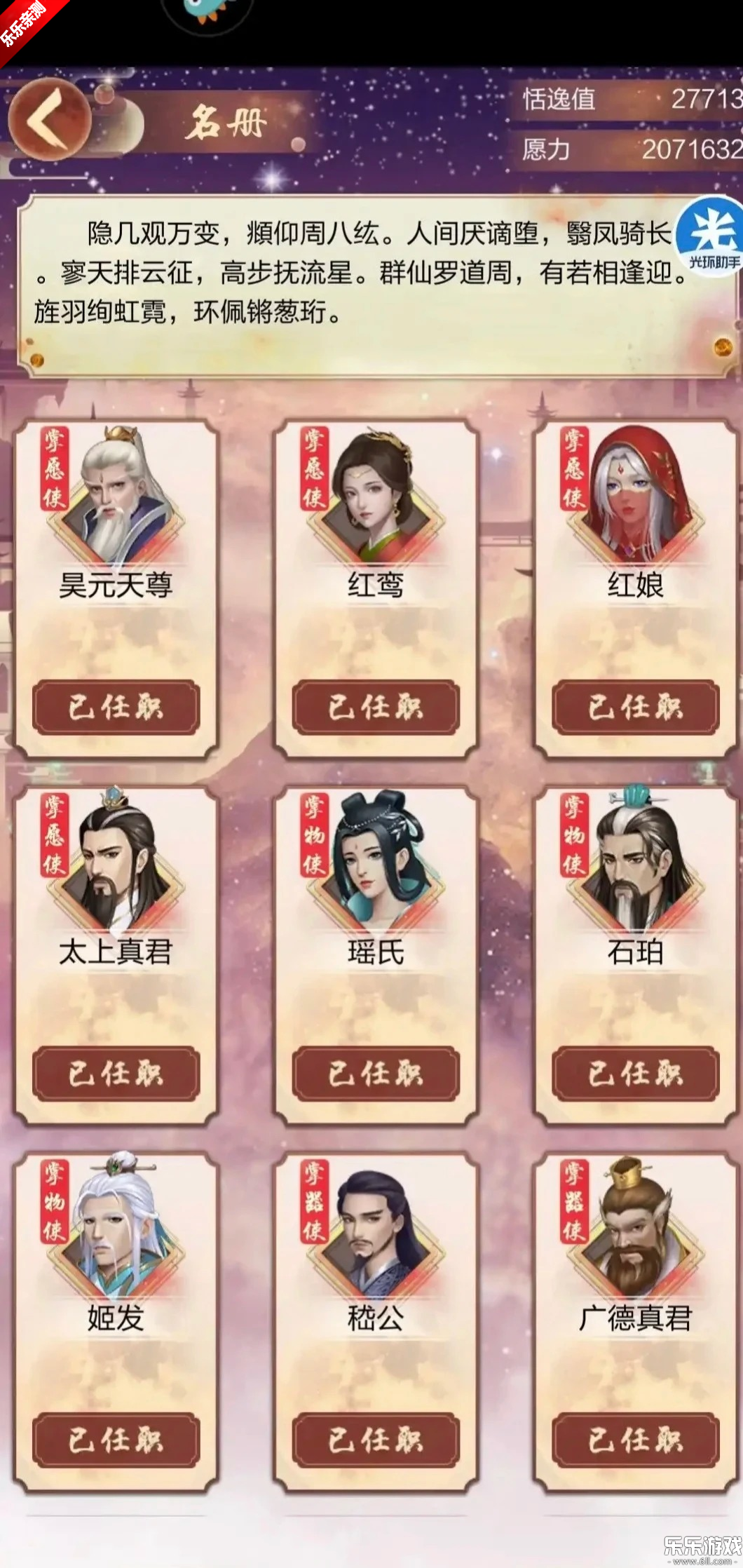 ̫���������ذ�׿���ͼ