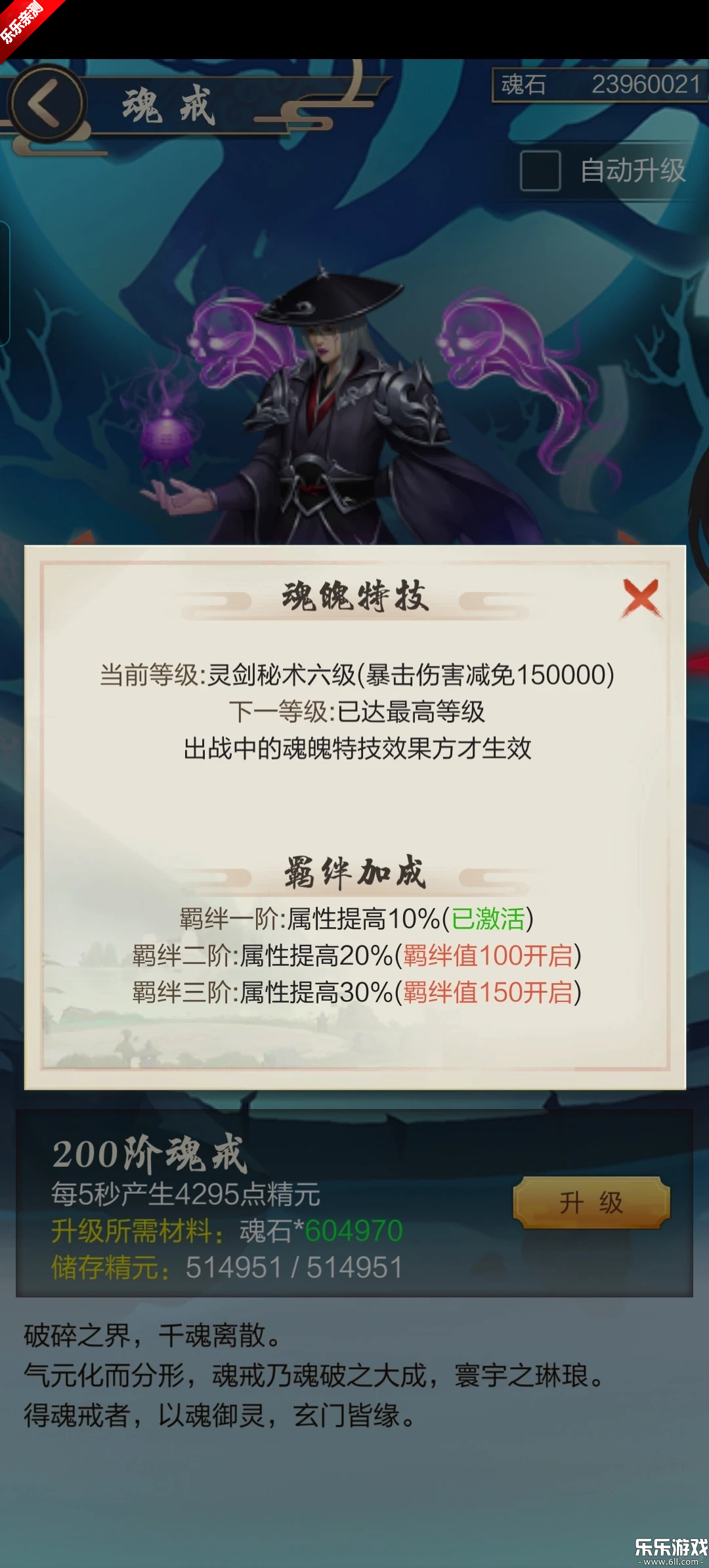 ̫���������ذ�׿���ͼ