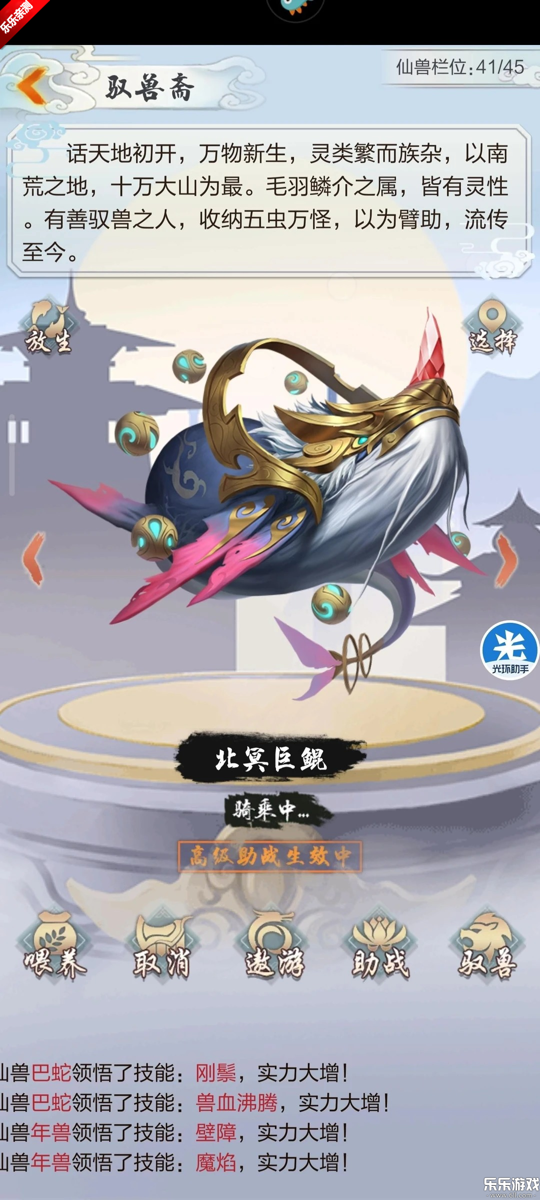 ̫���������ذ�׿���ͼ