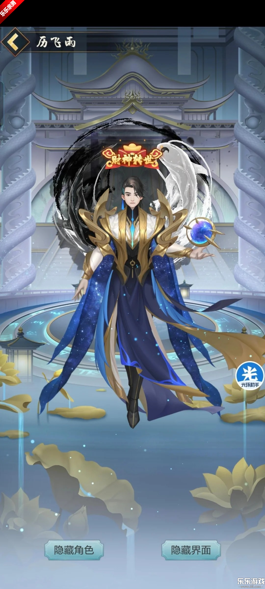 ̫���������ذ�׿���ͼ