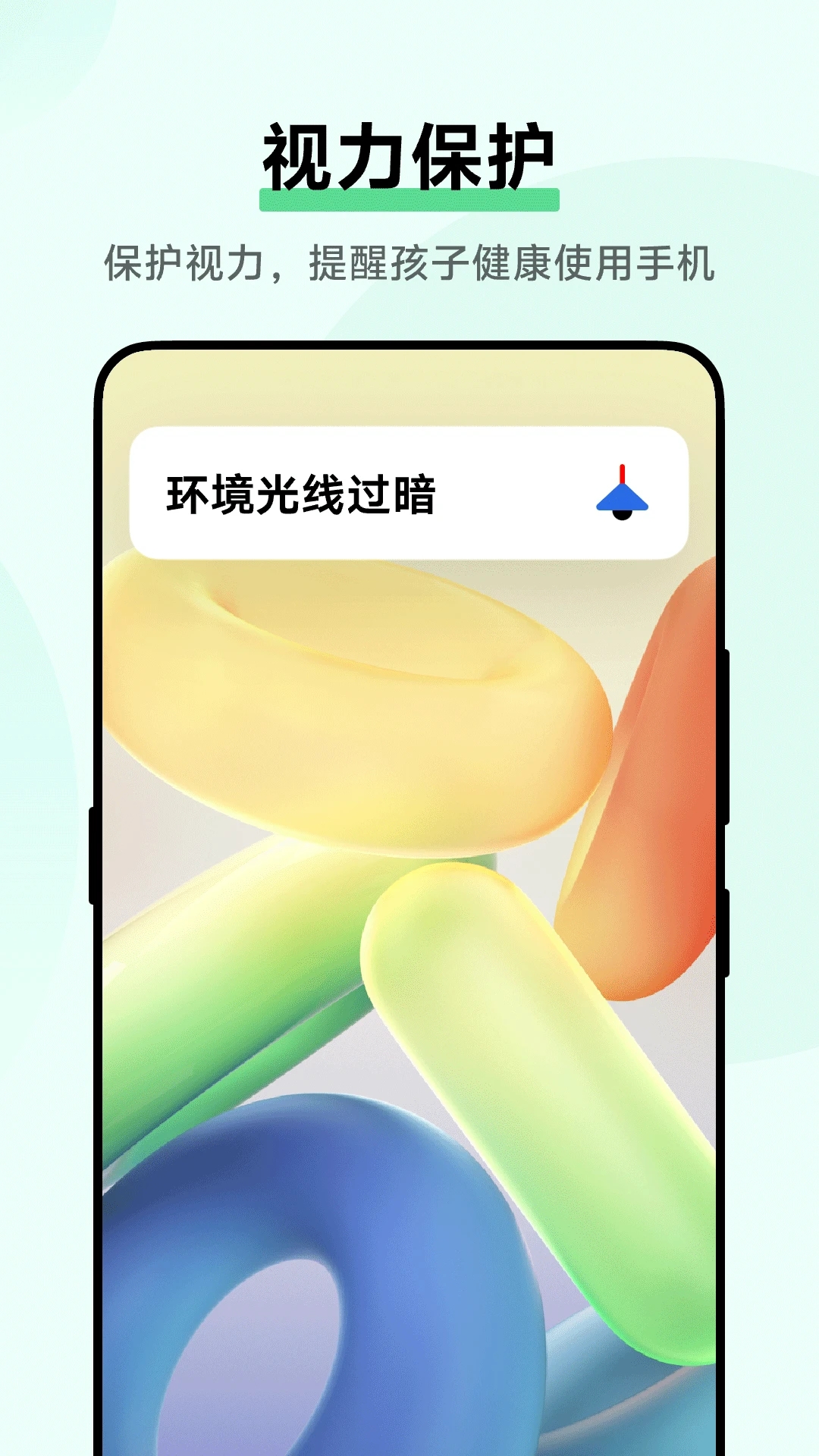 vivo�����ػ�������عٷ����°��ͼ