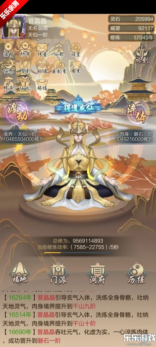 ̫����������������������ؽ�ͼ