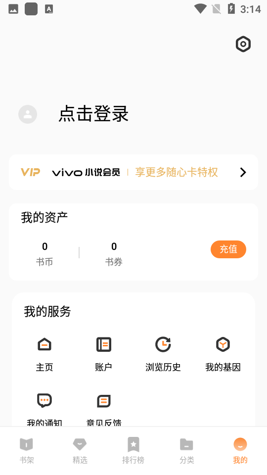 vivo���С˵���app�������°��ͼ
