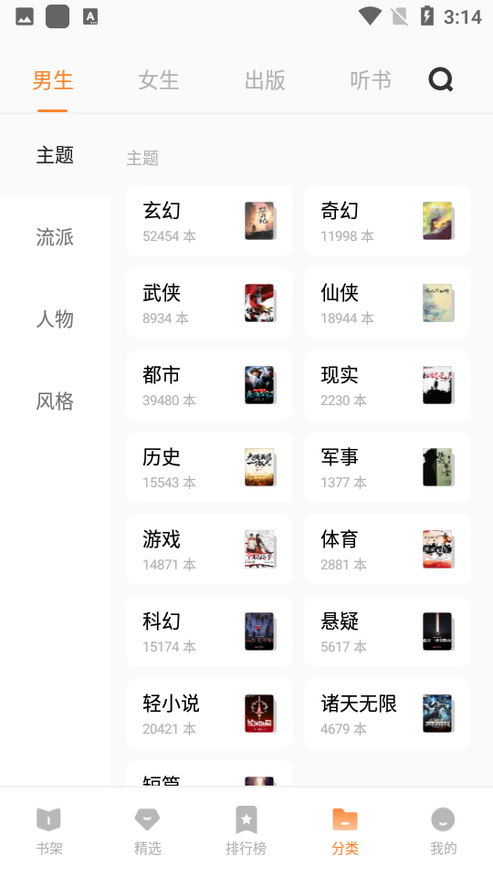 vivo���С˵���app�������°��ͼ