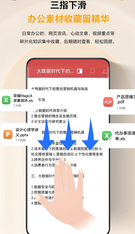 ��ҫyoyo����app��ȡ�����ؽ�ͼ