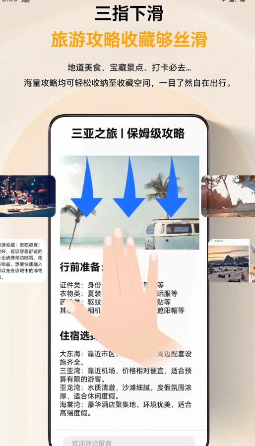 ��ҫyoyo����app��ȡ�����ؽ�ͼ