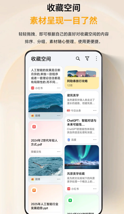 ��ҫyoyo����app��ȡ�����ؽ�ͼ