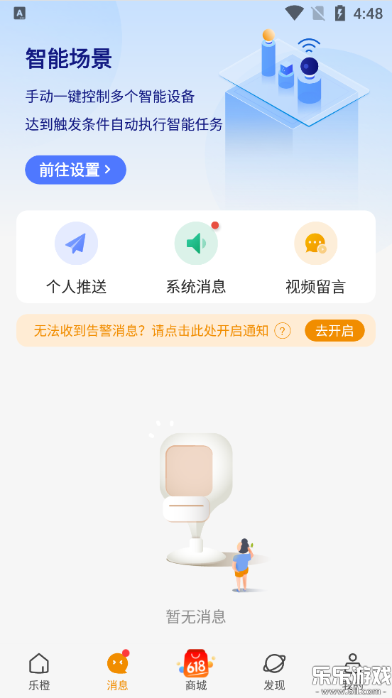 �ֳȼ�عٷ���������v9.6.2.0422 ���°汾